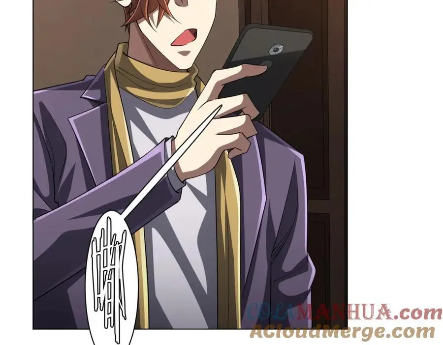 第56话 被怀疑了？ 第137页
