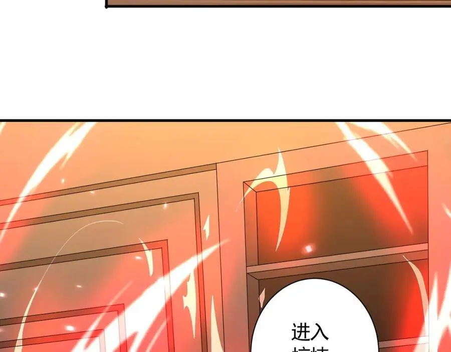 第57话 有眼不识泰山！ 第114页