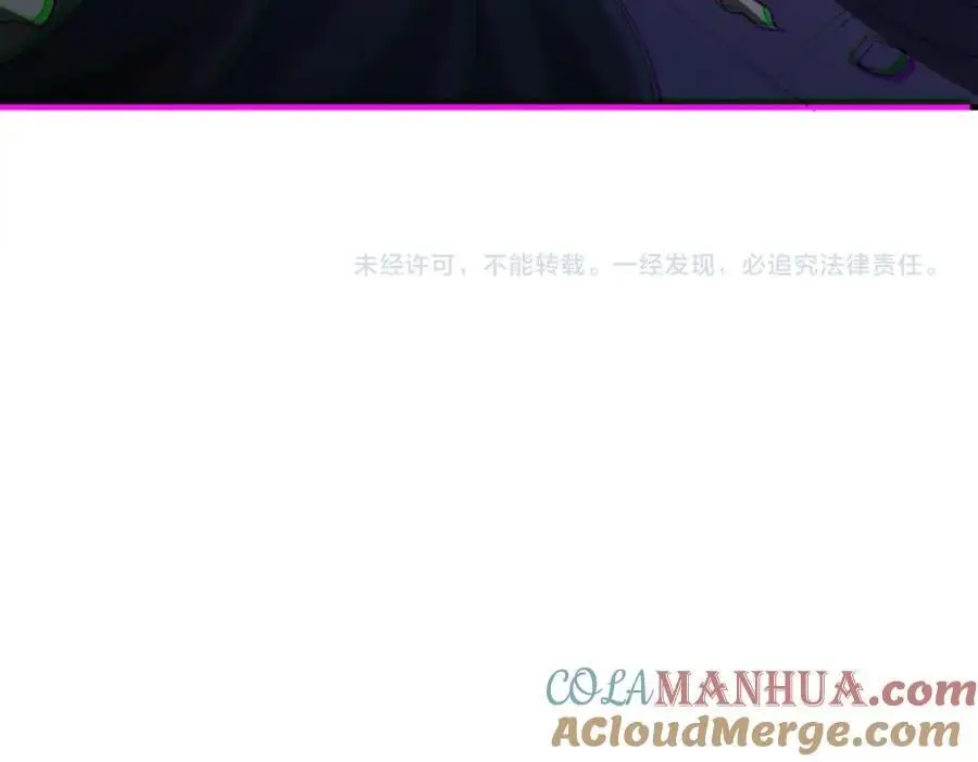 第57话 有眼不识泰山！ 第137页