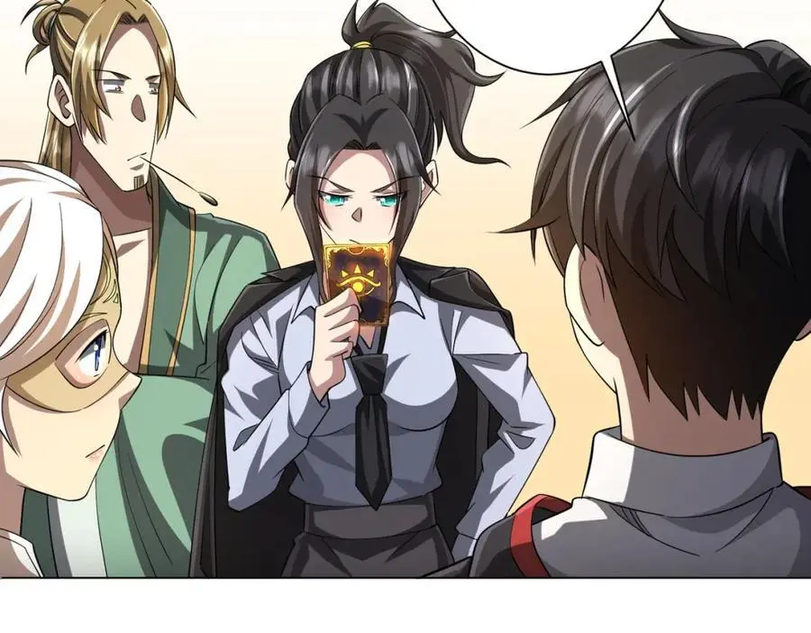第58话 组队预知副本！ 第135页