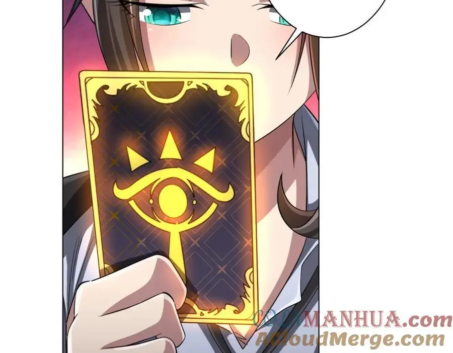 第58话 组队预知副本！ 第137页