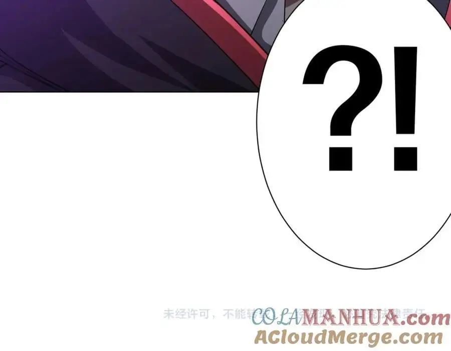 第58话 组队预知副本！ 第141页
