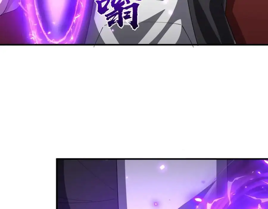 第59话 你看这些够吗？ 第42页