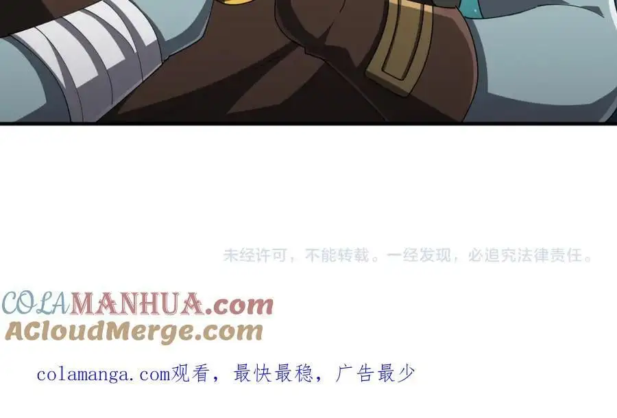 第59话 你看这些够吗？ 第153页