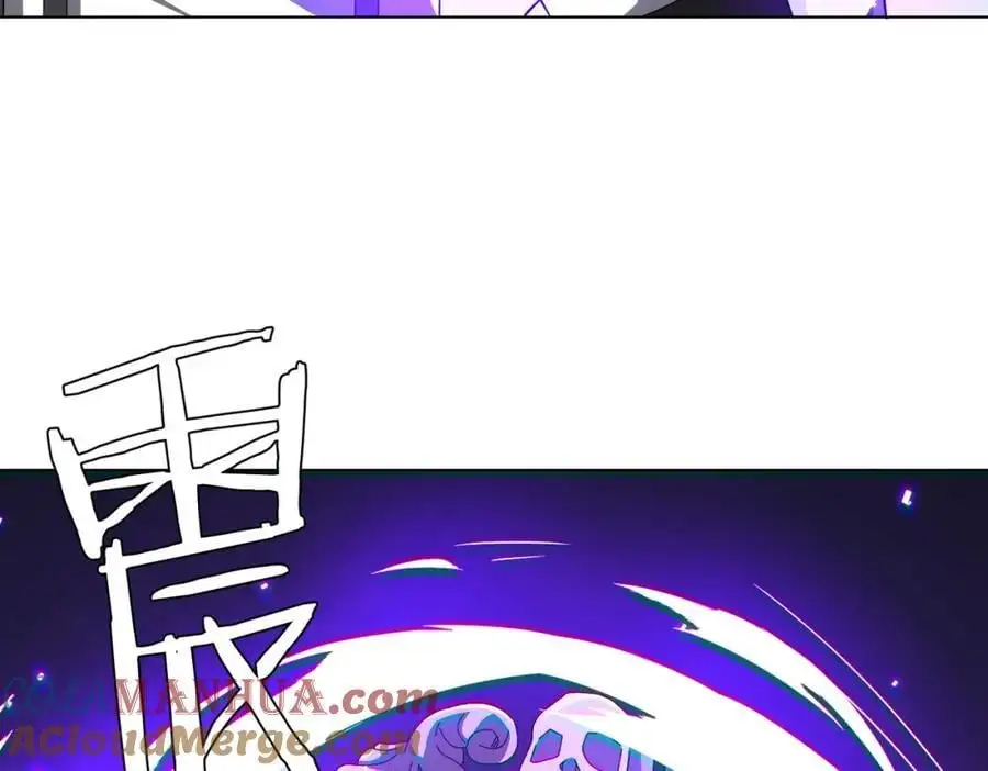 第60话 夔龙锁魂镜的秘密！ 第97页