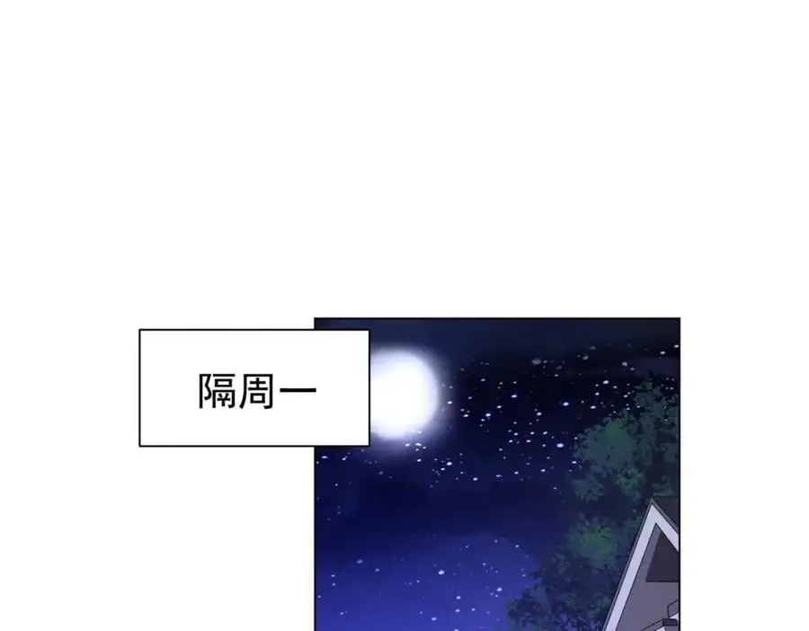 第60话 夔龙锁魂镜的秘密！ 第126页