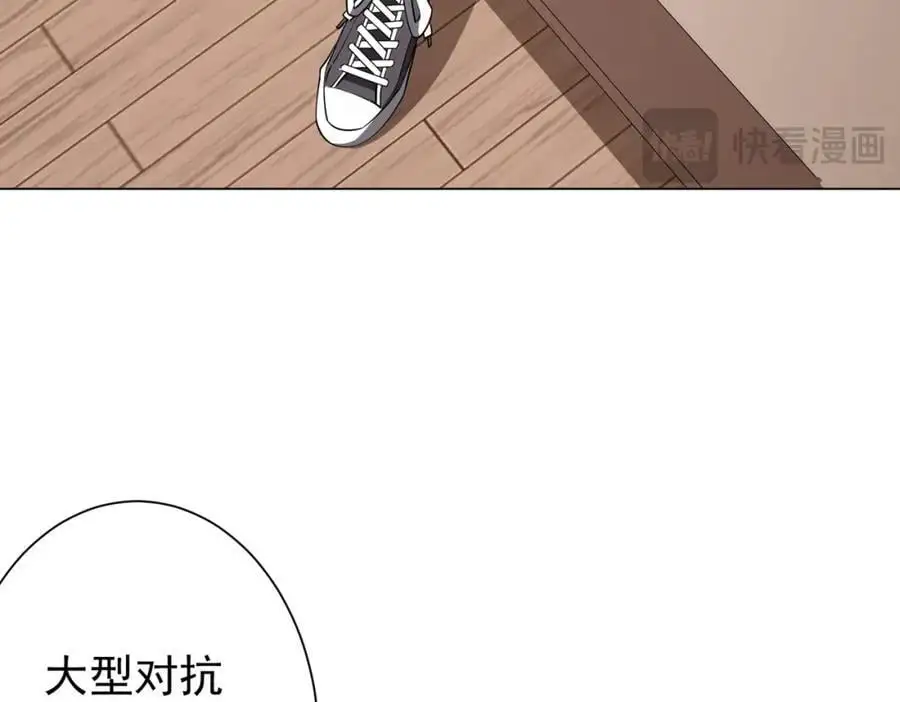 第60话 夔龙锁魂镜的秘密！ 第130页