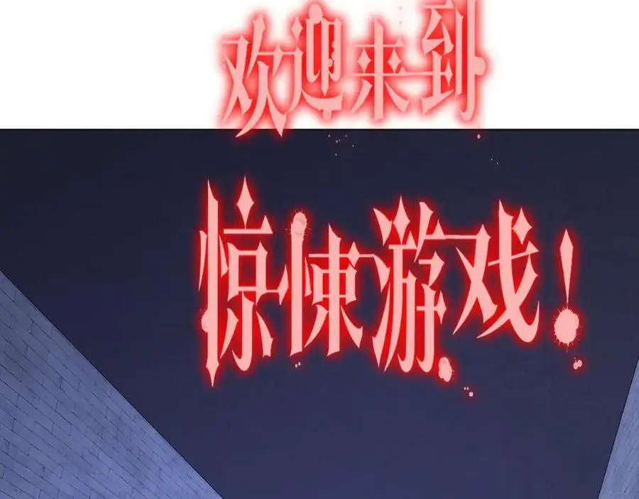 第60话 夔龙锁魂镜的秘密！ 第140页