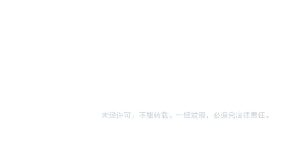 第60话 夔龙锁魂镜的秘密！ 第150页