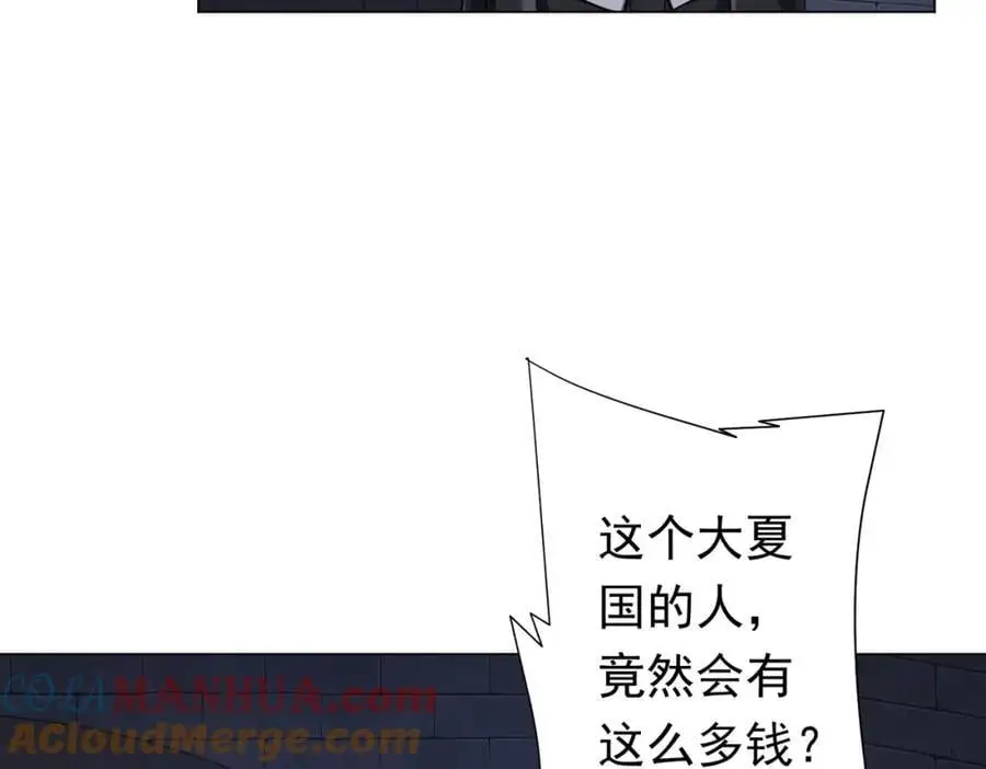 第61话 阴牢里的潜规则！ 第53页