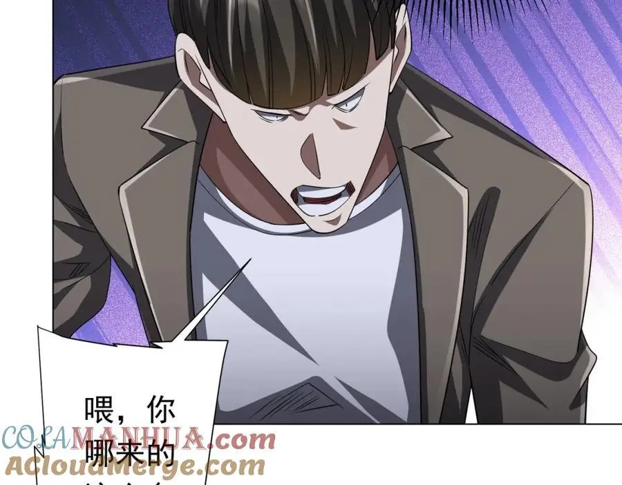 第61话 阴牢里的潜规则！ 第57页