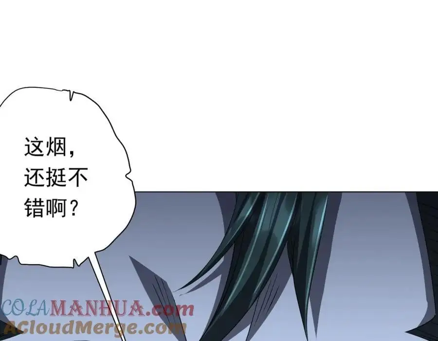 第61话 阴牢里的潜规则！ 第133页