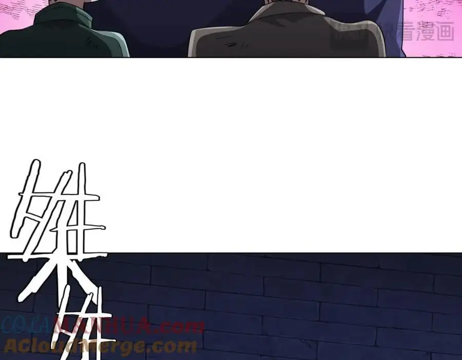 第61话 阴牢里的潜规则！ 第141页