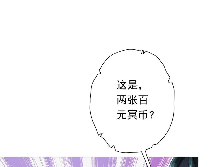 第61话 阴牢里的潜规则！ 第148页