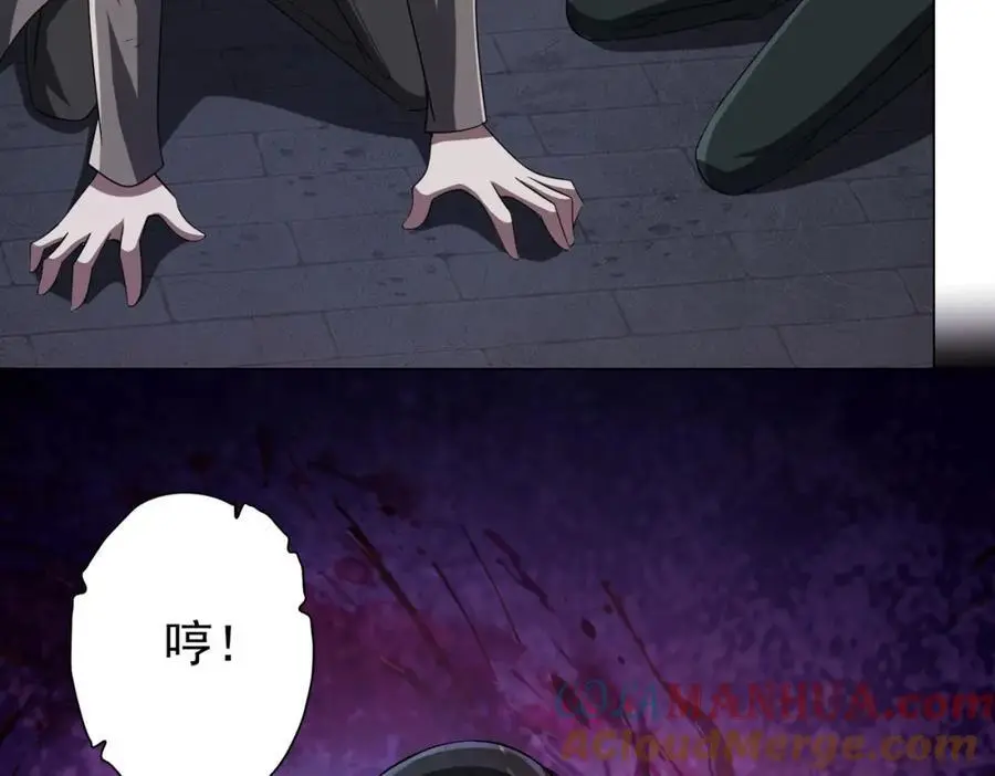 第61话 阴牢里的潜规则！ 第157页