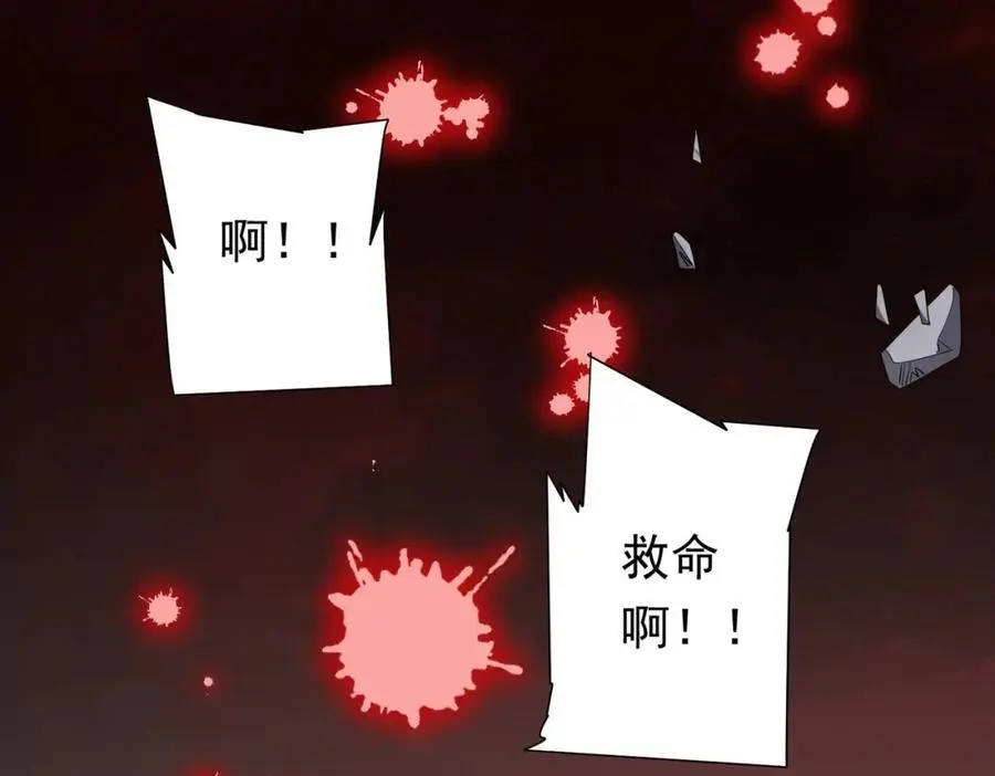 第61话 阴牢里的潜规则！ 第162页