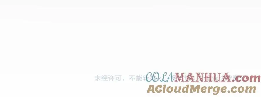第61话 阴牢里的潜规则！ 第165页