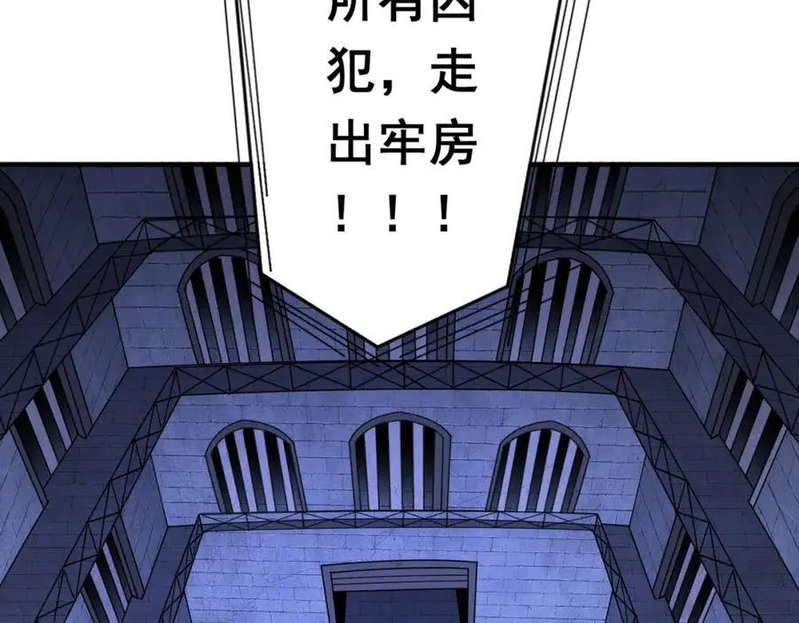 第62话 规则，就是用来违反的! 第64页