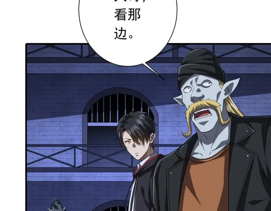 第62话 规则，就是用来违反的! 第80页