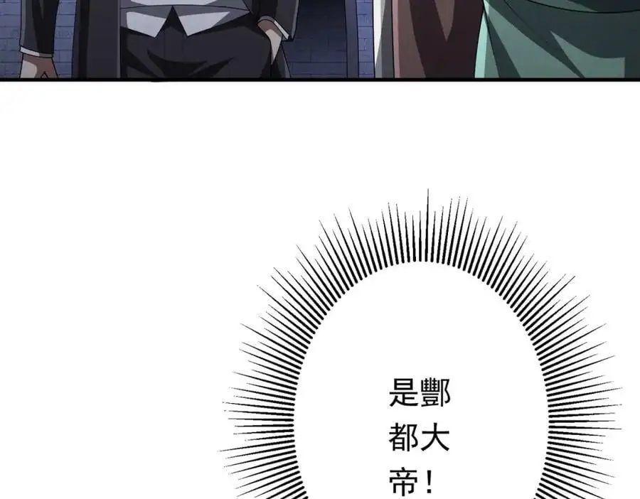 第62话 规则，就是用来违反的! 第91页