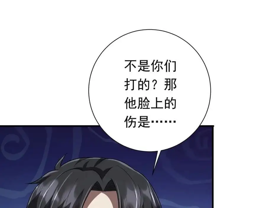 第62话 规则，就是用来违反的! 第102页