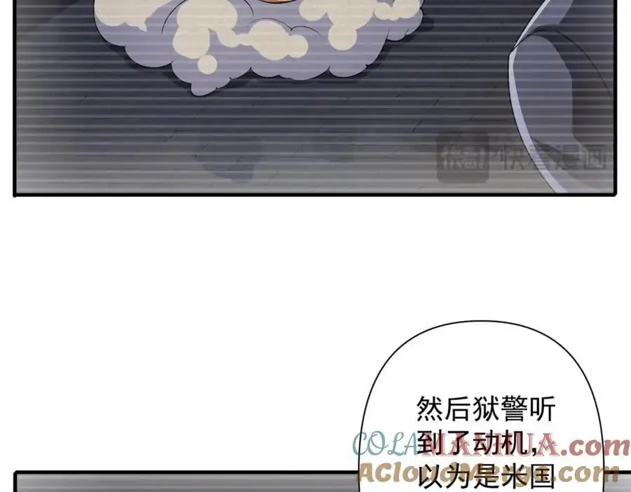 第62话 规则，就是用来违反的! 第109页