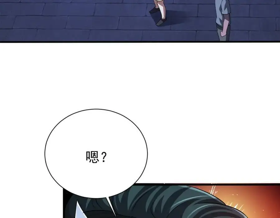 第62话 规则，就是用来违反的! 第126页