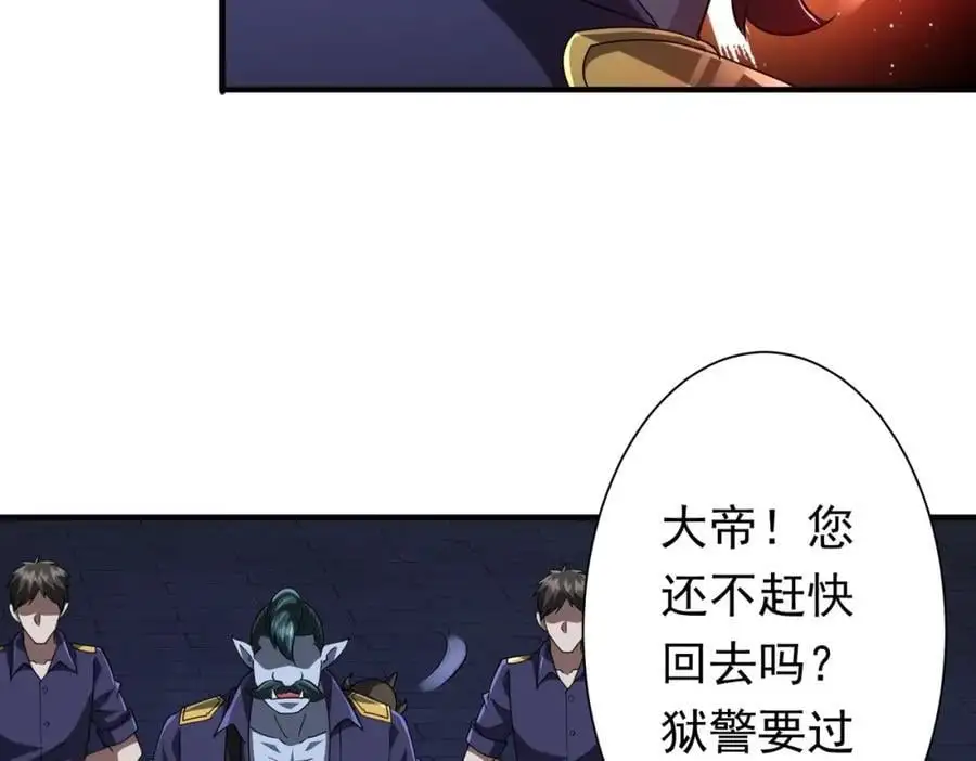 第62话 规则，就是用来违反的! 第128页