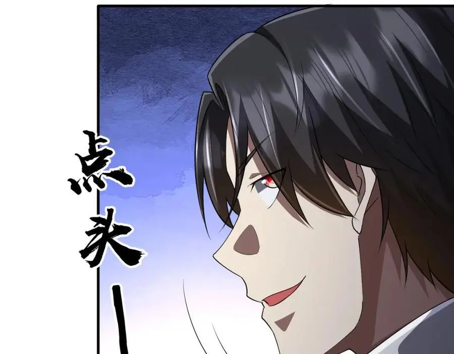 第62话 规则，就是用来违反的! 第140页