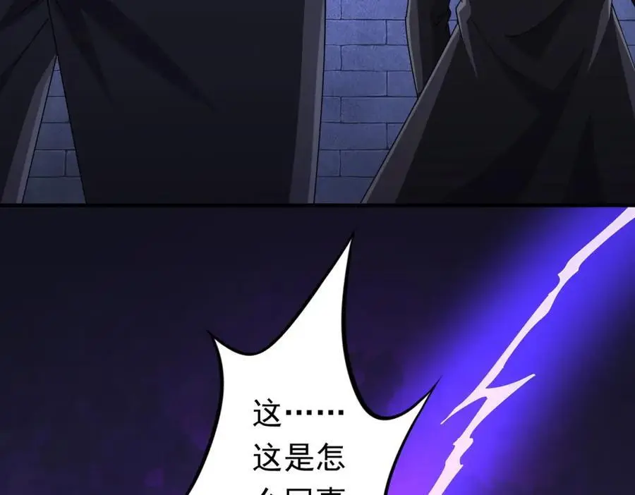 第62话 规则，就是用来违反的! 第146页