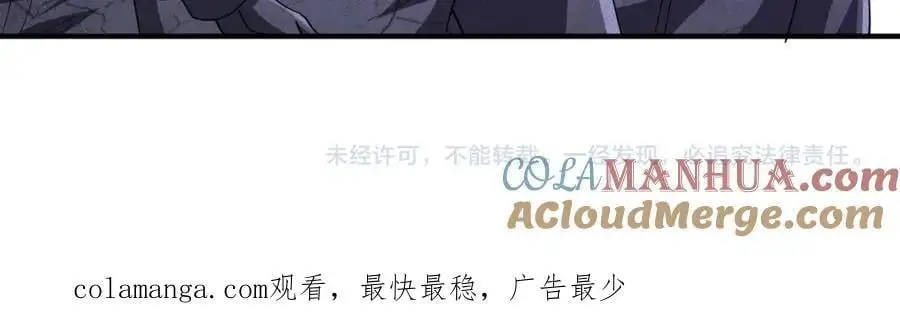 第62话 规则，就是用来违反的! 第149页