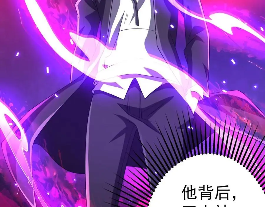 第63话 拜金不仅仅是拜金！ 第91页