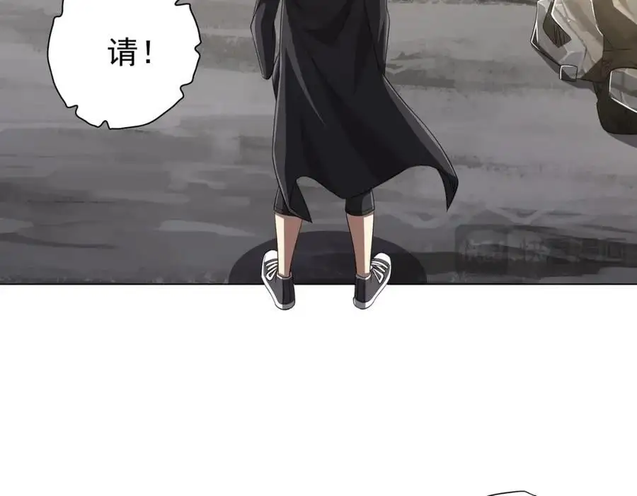第63话 拜金不仅仅是拜金！ 第110页
