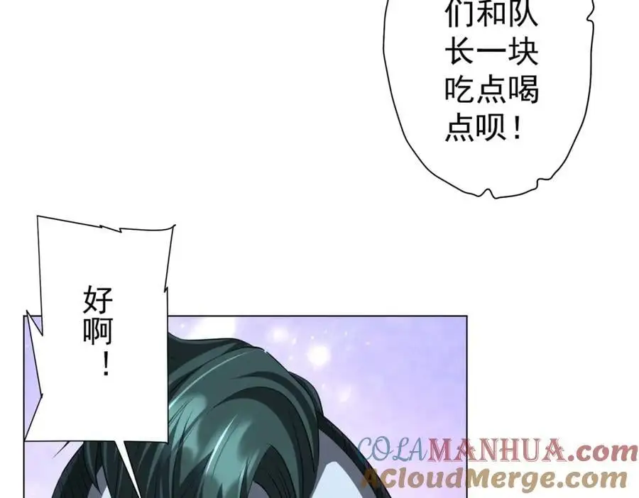 第63话 拜金不仅仅是拜金！ 第129页