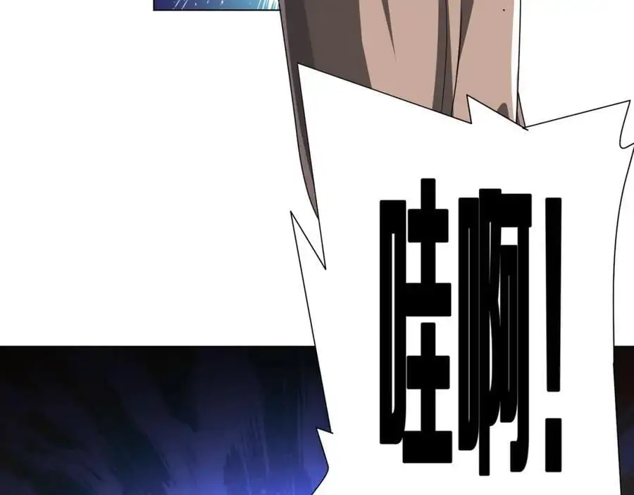 第63话 拜金不仅仅是拜金！ 第147页