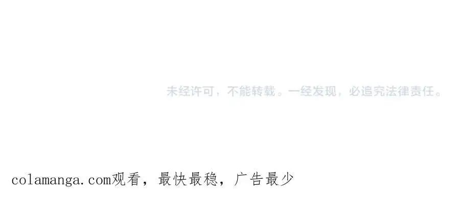 第63话 拜金不仅仅是拜金！ 第155页