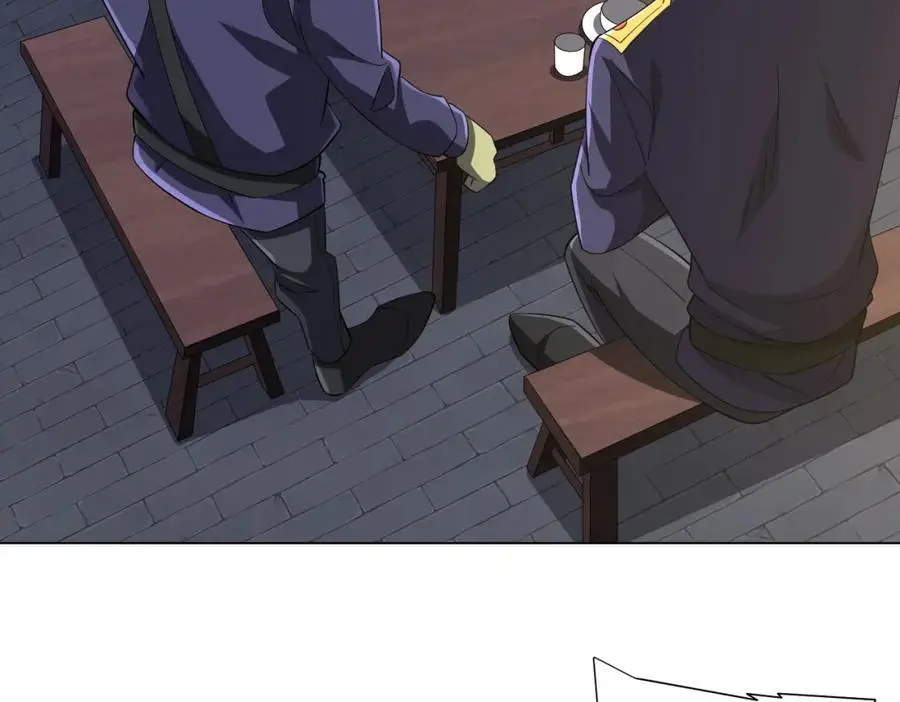 第64话 家里有矿的烦恼！ 第7页
