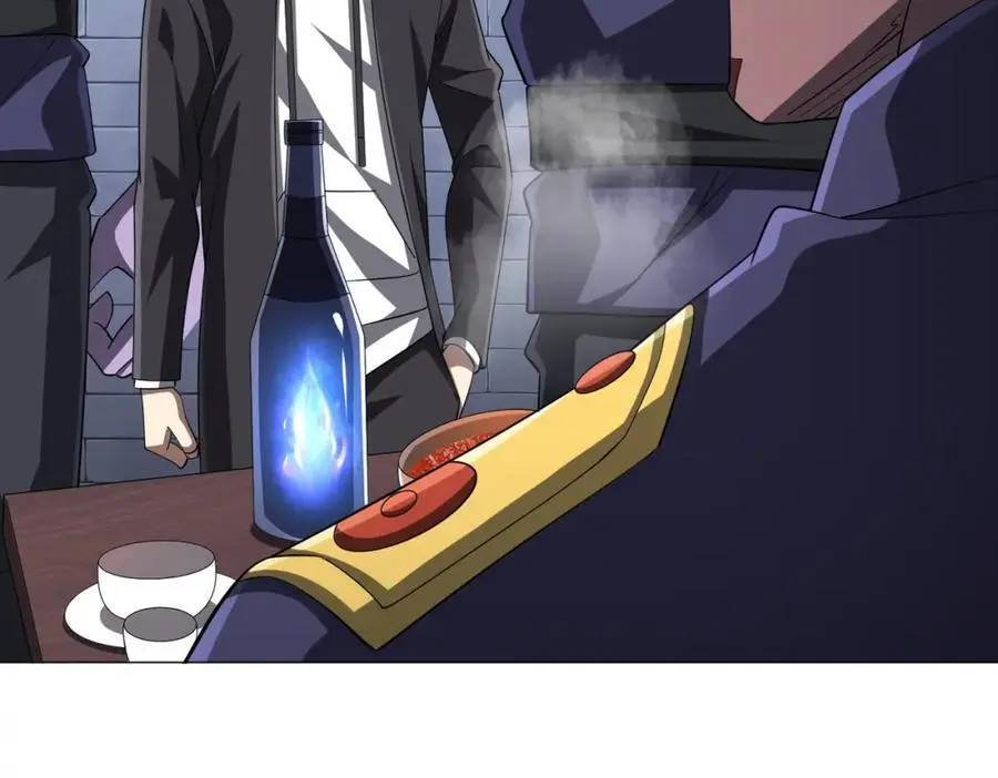 第64话 家里有矿的烦恼！ 第14页