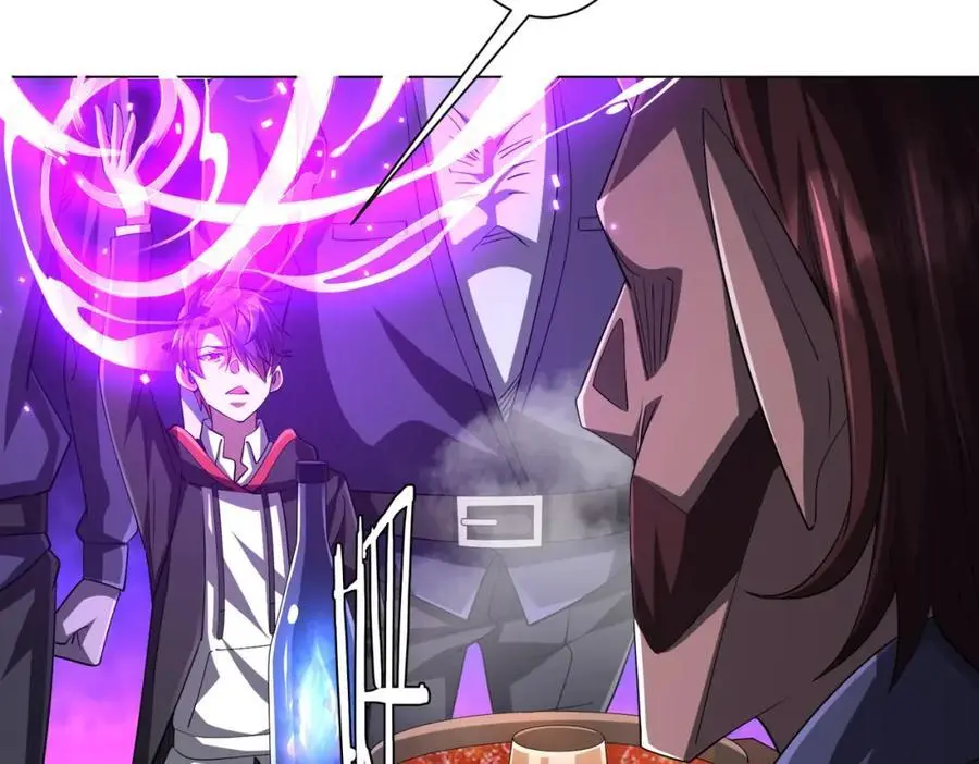 第64话 家里有矿的烦恼！ 第48页
