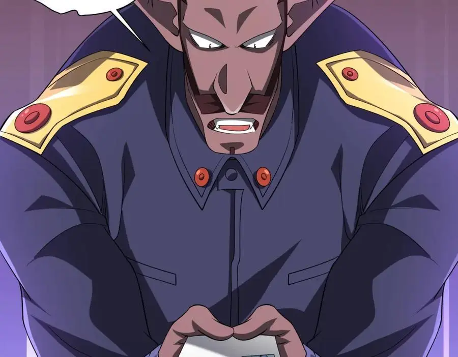第64话 家里有矿的烦恼！ 第82页