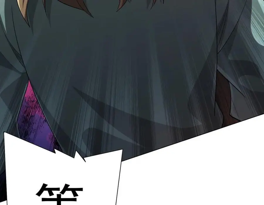 第64话 家里有矿的烦恼！ 第138页