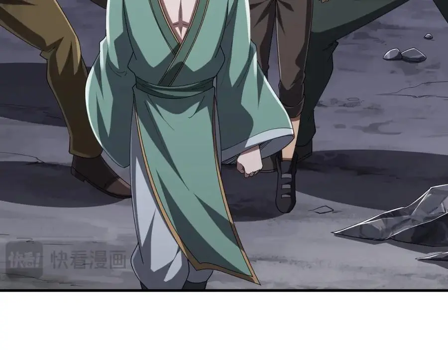 第65话 这是幻术啊！ 第19页