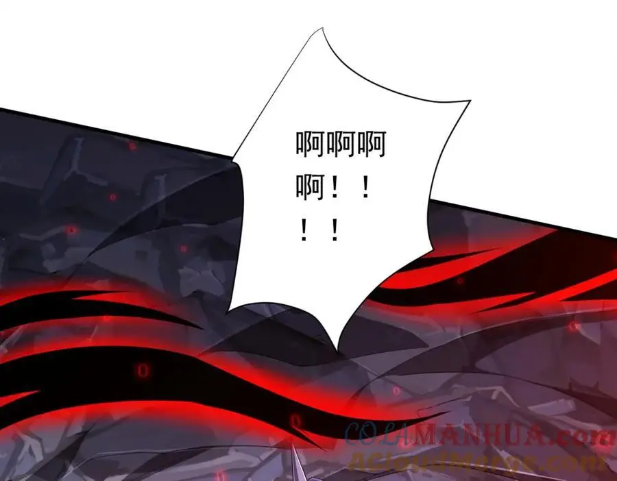 第65话 这是幻术啊！ 第41页