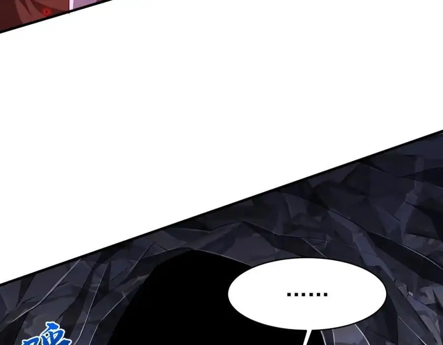 第65话 这是幻术啊！ 第43页