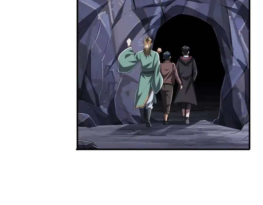 第65话 这是幻术啊！ 第79页