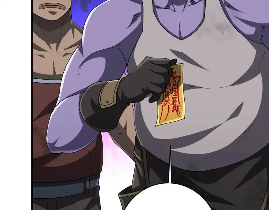 第65话 这是幻术啊！ 第88页