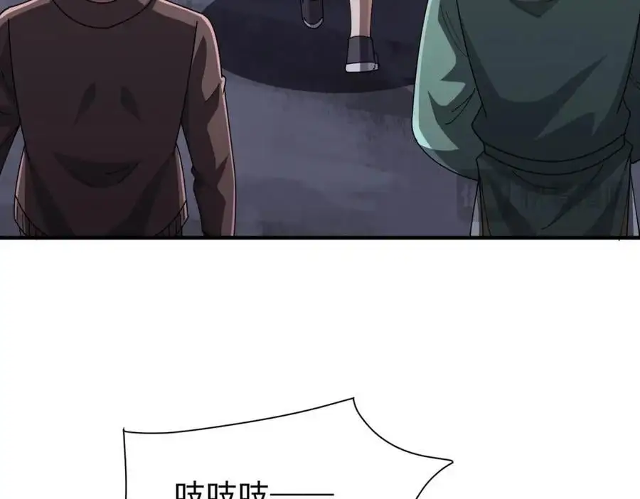 第65话 这是幻术啊！ 第99页
