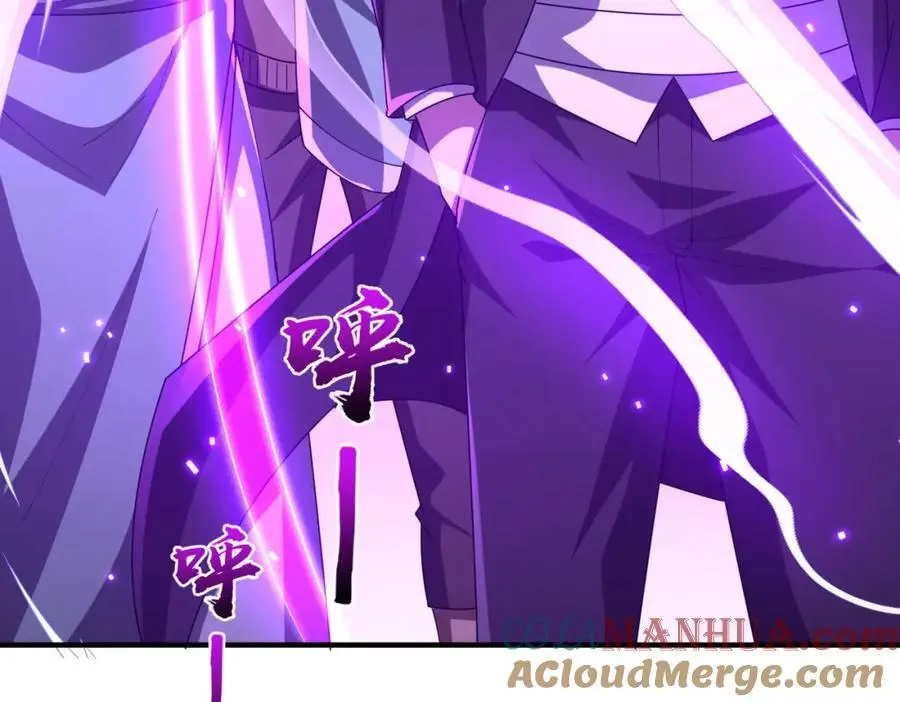 第65话 这是幻术啊！ 第121页