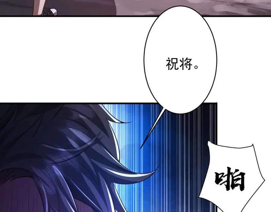 第65话 这是幻术啊！ 第128页