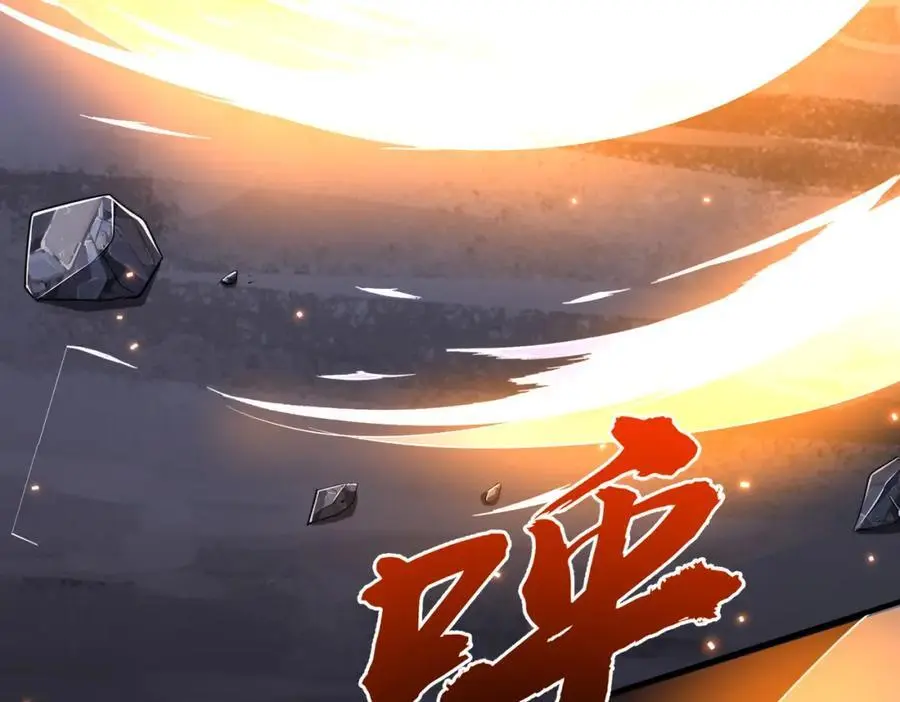 第65话 这是幻术啊！ 第134页